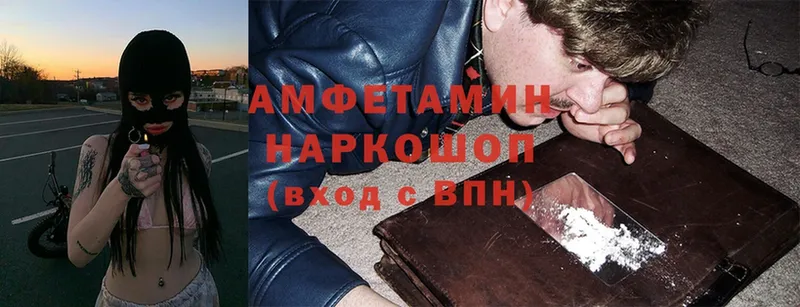 Amphetamine 98%  Лахденпохья 