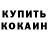 Конопля VHQ Dzhamal Akhmedov