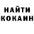 КЕТАМИН VHQ DASHA TA