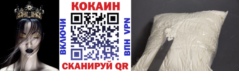 MEGA ССЫЛКА Лахденпохья Кокаин 98%