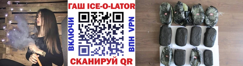 ГАШИШ убойный  наркошоп  Лахденпохья 