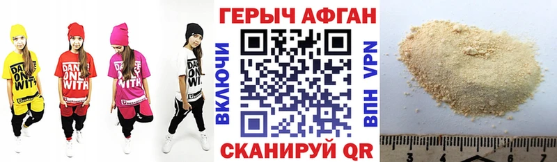 дарнет шоп  Лахденпохья  Героин белый 