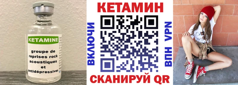 продажа наркотиков МЕГА как зайти КЕТАМИН VHQ Лахденпохья