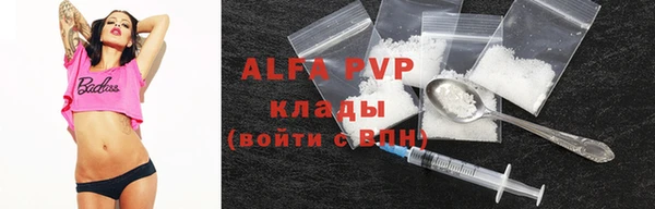 ALPHA PVP Алзамай