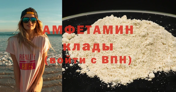 ALPHA PVP Алзамай