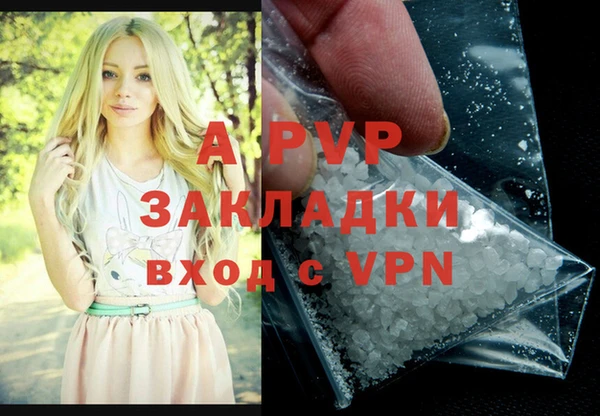 ALPHA PVP Алзамай
