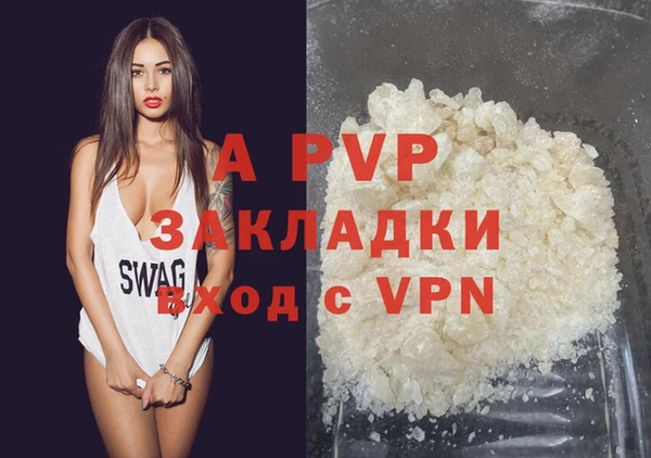 MDMA Premium VHQ Навашино