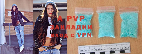 ALPHA PVP Алзамай