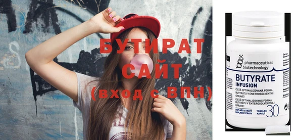 таблы Наволоки