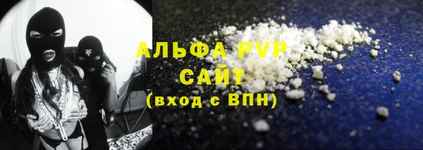 ALPHA PVP Алзамай