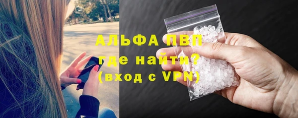 ALPHA PVP Алзамай