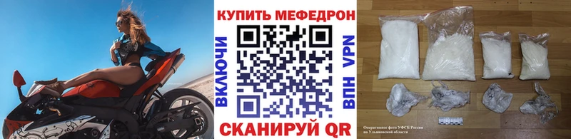 Меф мяу мяу  Лахденпохья 