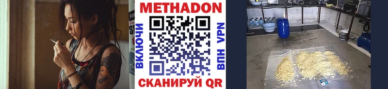 где можно купить   Лахденпохья  Метадон methadone 