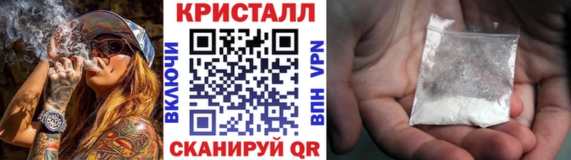 Метамфетамин кристалл Лахденпохья